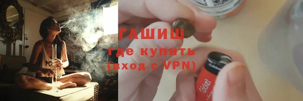 героин Бугульма