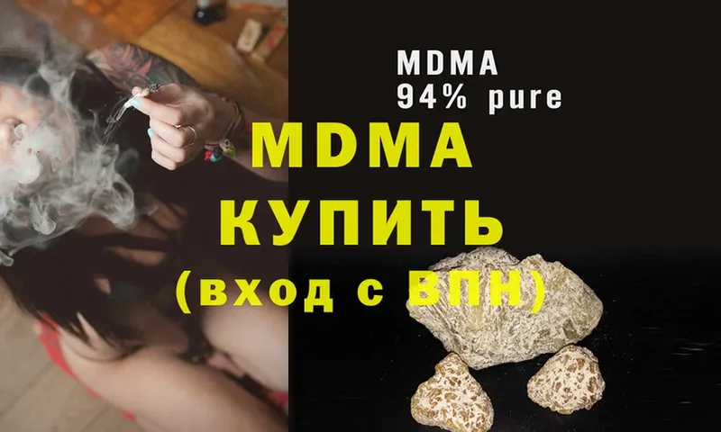 hydra ссылки  цена   Нефтекумск  MDMA VHQ 