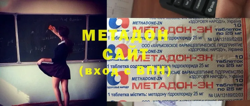 МЕТАДОН мёд  цены   Нефтекумск 